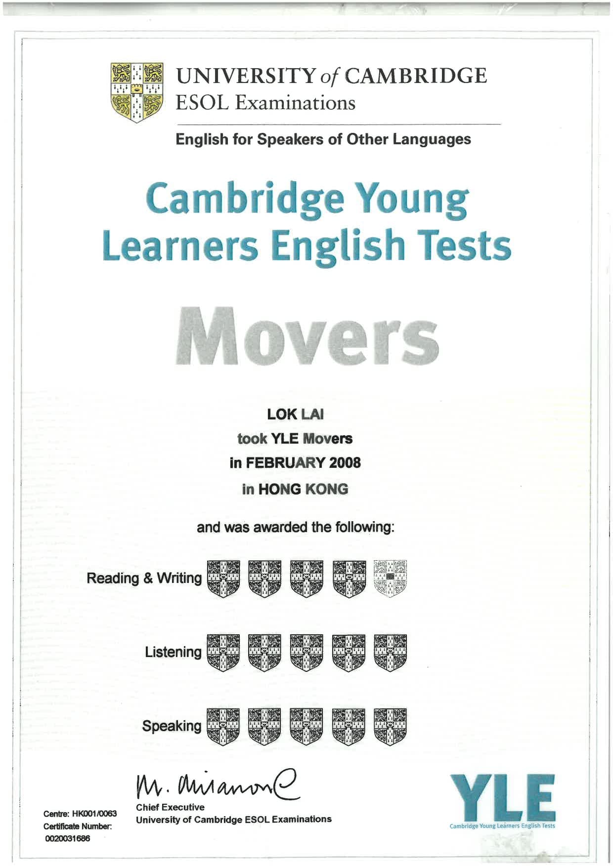 Student Certification 12