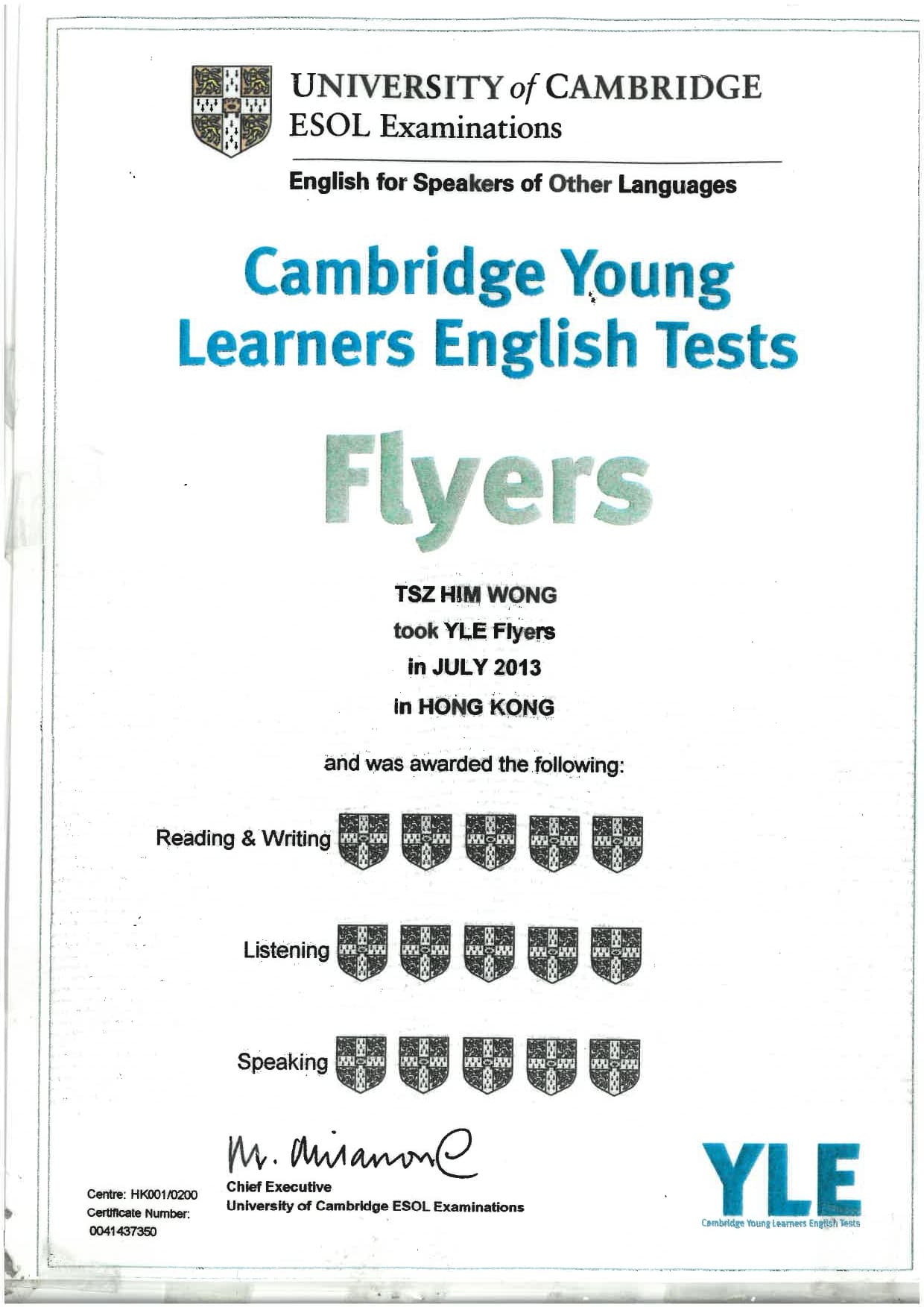 Student Certification 17