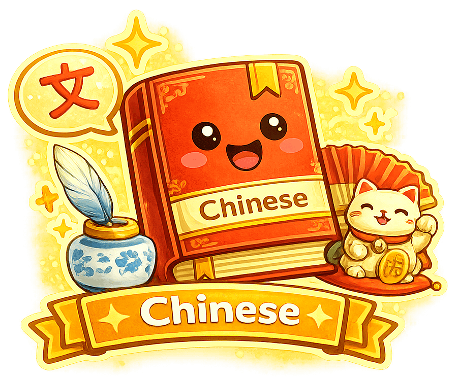 Chinese course icon